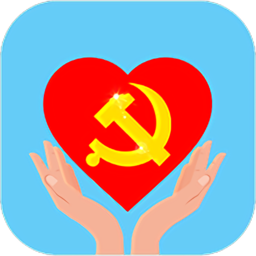 党建e掌通软件下载 - 安卓版党建学习应用