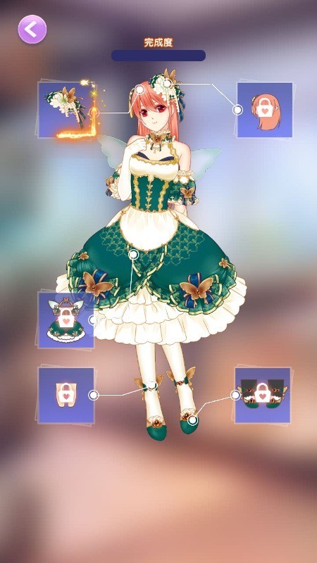 甜心公主换装记游戏截图3