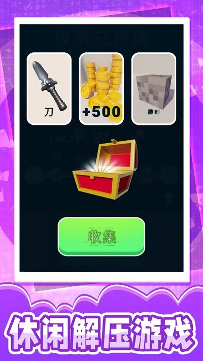 球球你快跑最新版下载 - 安卓休闲跳跃游戏