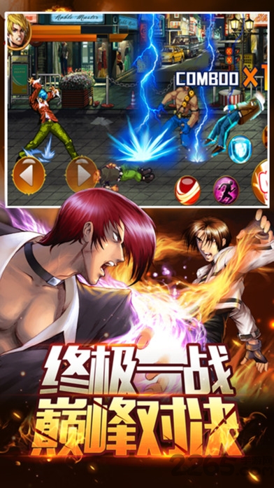 格斗之王97风云再起游戏截图3