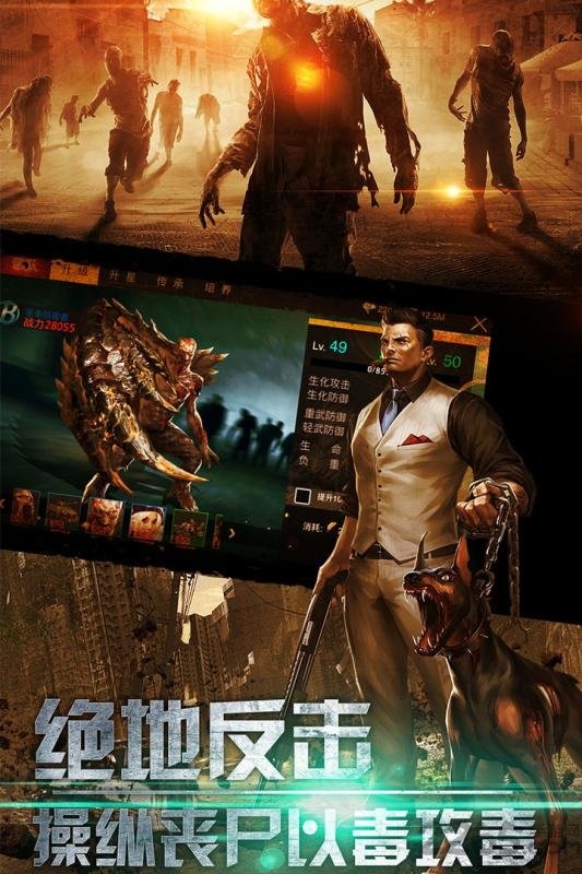 末日围城果盘最新版下载 - 安卓塔防游戏挑战