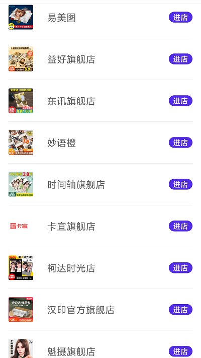 智能证件照大师手机版截图1