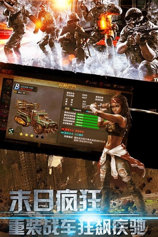 末日围城果盘最新版下载 - 安卓塔防游戏挑战