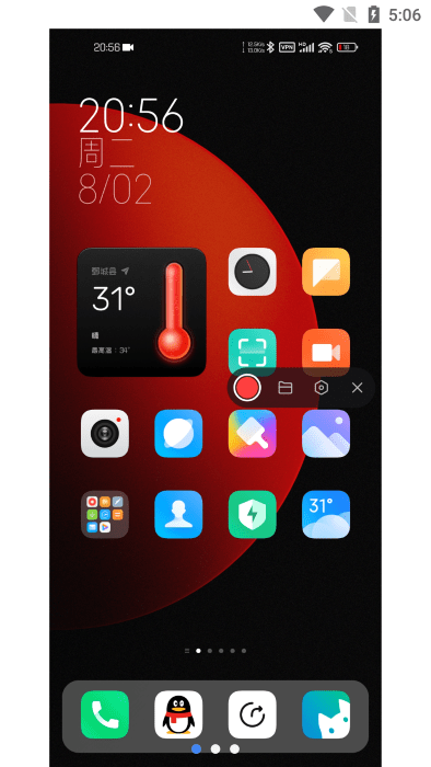 miui屏幕录制apk(screen recorder)截图2