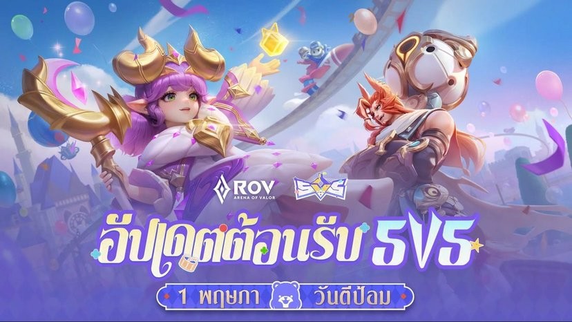 garena rov传说对决泰国服截图3