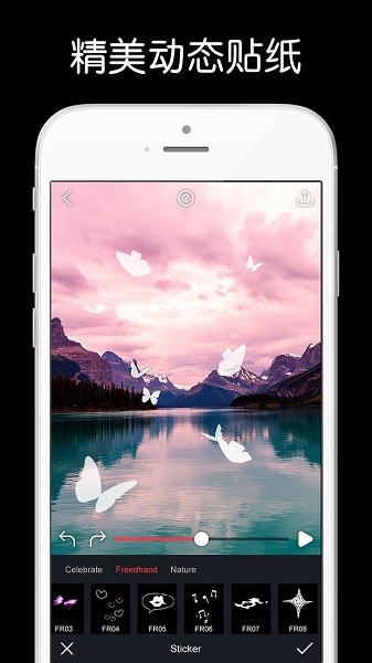 movepic专业版(动影ae动态图片特效制作)截图1