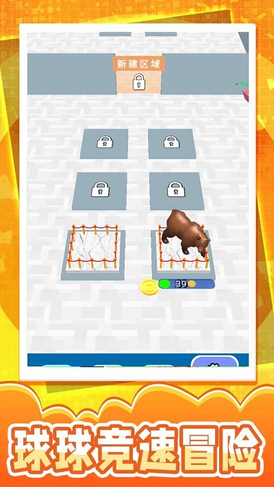球球你快跑最新版下载 - 安卓休闲跳跃游戏