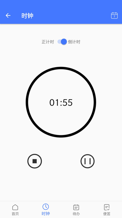 欧督云笔记手机版下载 - 安卓系统工具下载