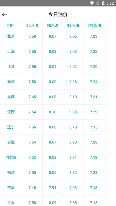 黑人工具箱手机版截图1