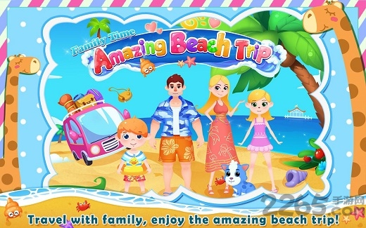 疯狂海滩之旅内购破解版截图3