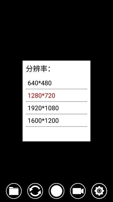 dr view掏耳勺app截图4