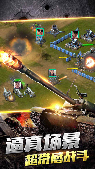 全球警戒单机版手游下载：策略塔防红警主题战争游戏