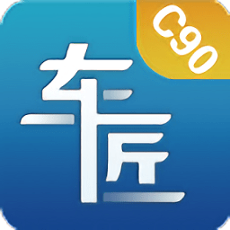 商用车诊断车匠c90官方软件 - 安卓 系统工具