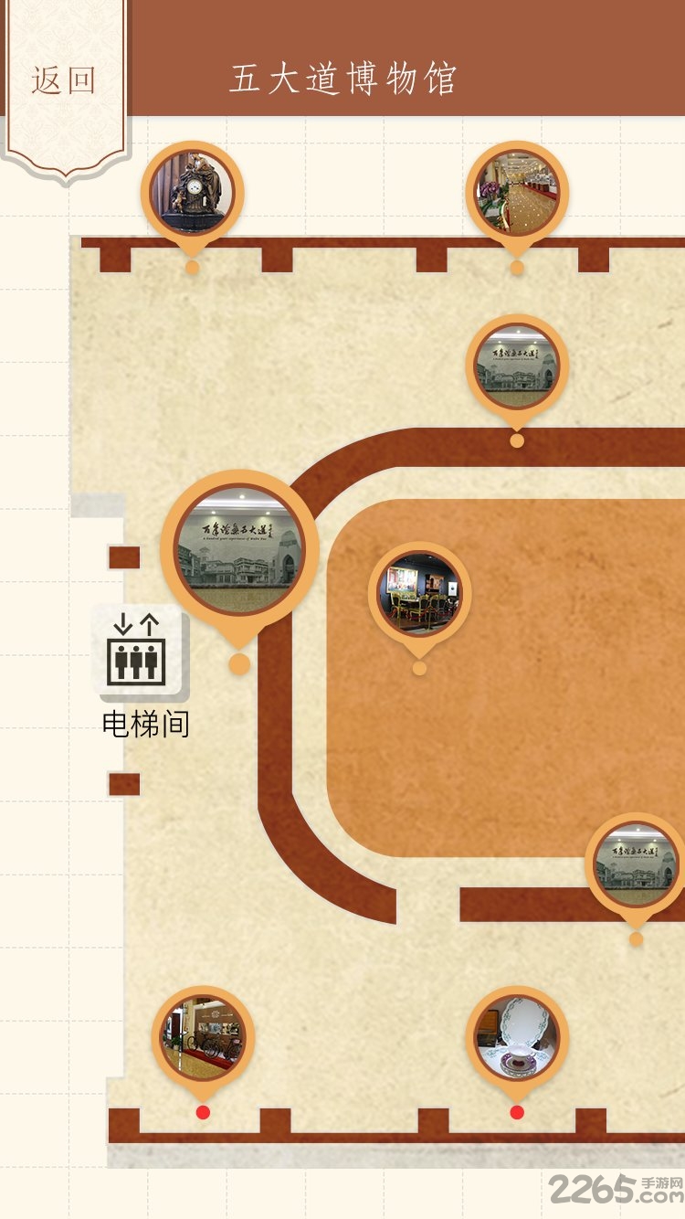 五大道游客服务中心截图5