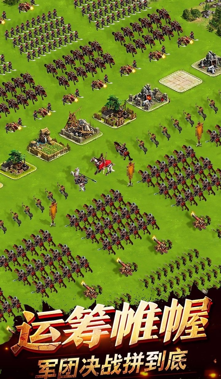 权御三国手游果盘版下载 - 策略塔防三国手游