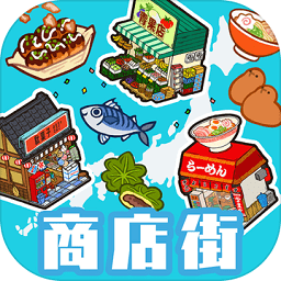 箱庭商店街国际服图标