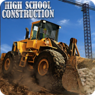 建造高校模拟器中文版破解版 - 安卓 其他游戏