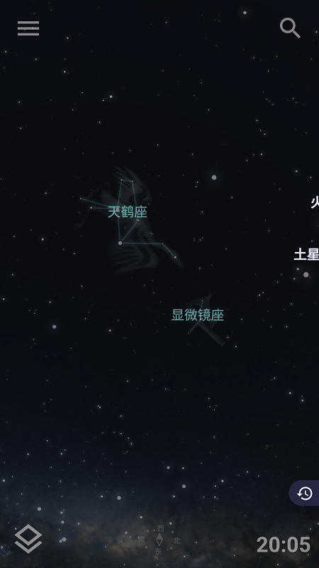 stellariummobile星空软件截图2