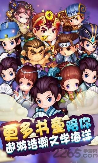 疯狂猜成语3内购破解版截图4