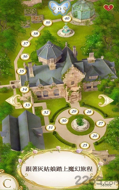 灰姑娘缤纷乐下载-强者手游推出的消除游戏