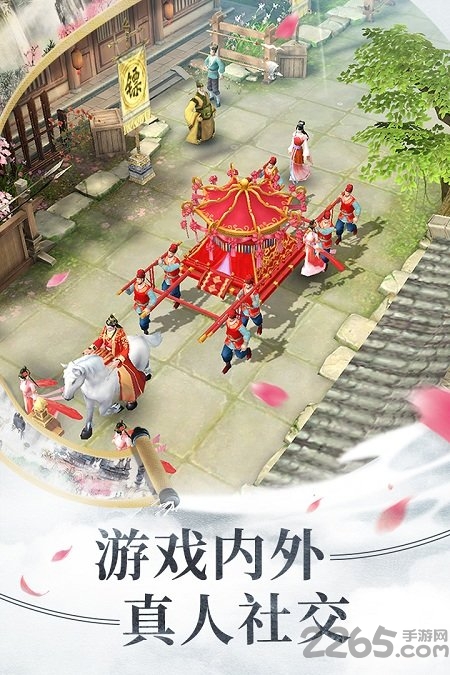 51508手游平台倩女幽魂手游客户端下载