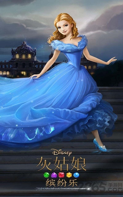 灰姑娘缤纷乐下载-强者手游推出的消除游戏