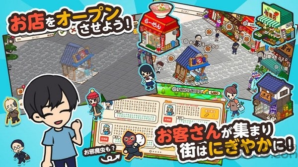 箱庭商店街国际服截图2