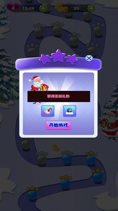 暴走泡泡龙游戏截图2