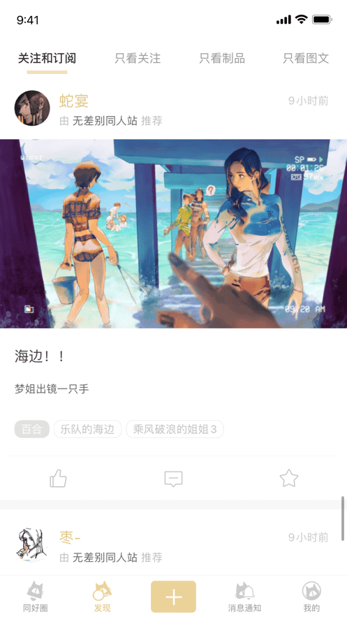 cp电子刊官方软件截图4