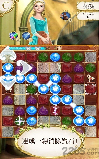 灰姑娘缤纷乐下载-强者手游推出的消除游戏