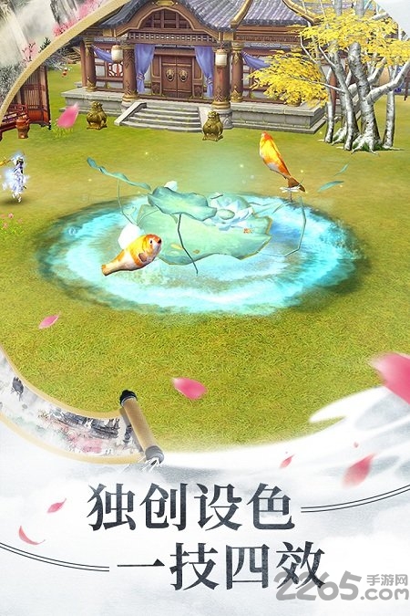 51508手游平台倩女幽魂手游客户端下载