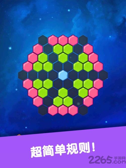 六边形谜题冒险中文版截图3