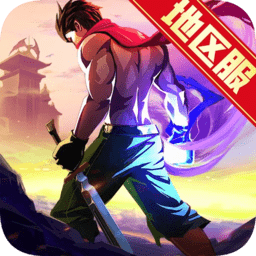 一刀传世小七手游 - 安卓 策略塔防