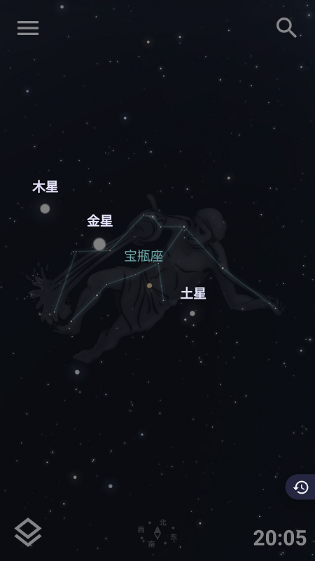 stellariummobile星空软件截图3