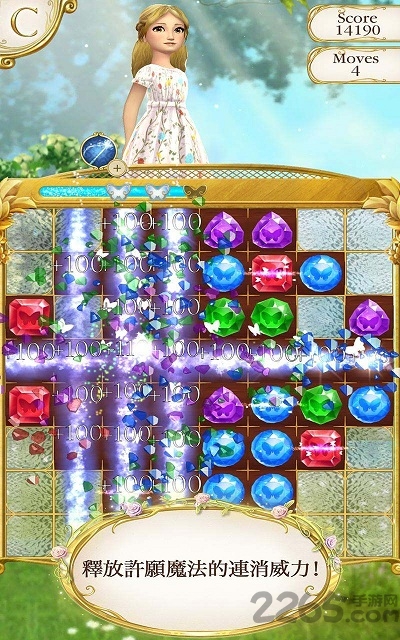 灰姑娘缤纷乐下载-强者手游推出的消除游戏