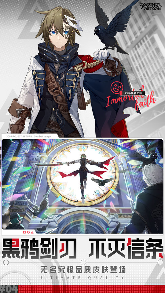 300大作战华为渠道服下载手游二次元策略塔防游戏