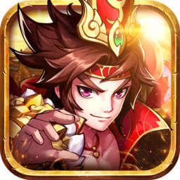 神将群英录正式版 - 安卓 策略塔防