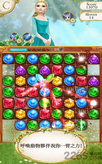 灰姑娘缤纷乐下载-强者手游推出的消除游戏