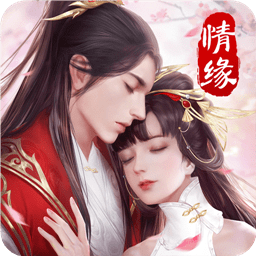 九天仙缘vivo版下载 - 安卓RPG角色扮演手游下载