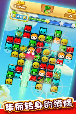 梦幻消消乐正式版红包版截图1