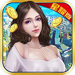 城市重建者游戏下载 - 安卓经营养成游戏