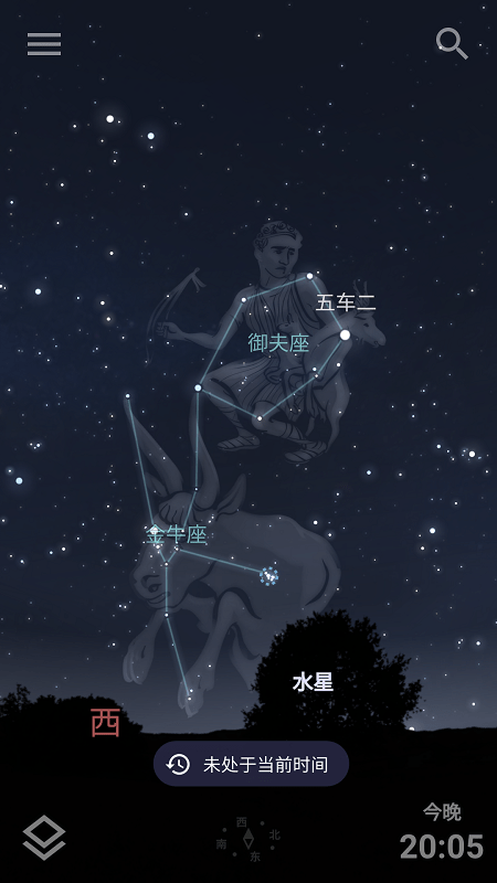 stellariummobile星空软件截图4
