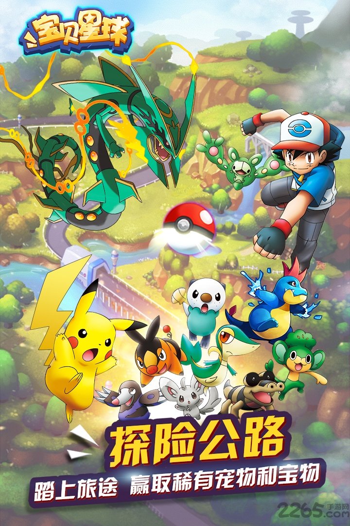 4399宝贝星球破解版在线玩截图1