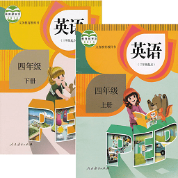 人教版小学四年级英语app下载