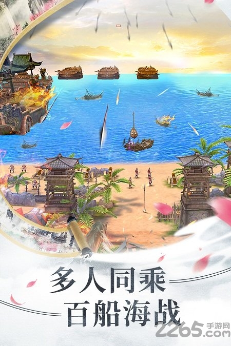 51508手游平台倩女幽魂手游客户端下载