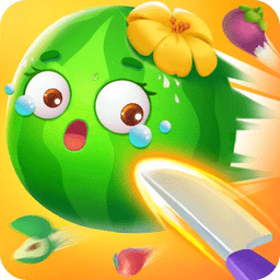 王牌切水果红包版(提现)游戏 - 安卓 休闲益智