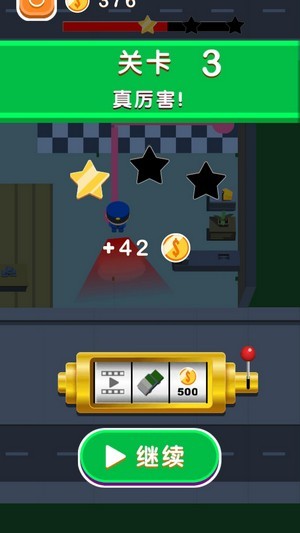 小偷大作战手机版截图2