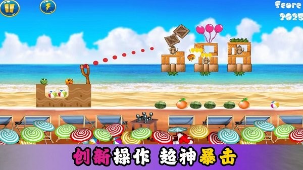 萌战士对决最新版下载 - 安卓弹射游戏