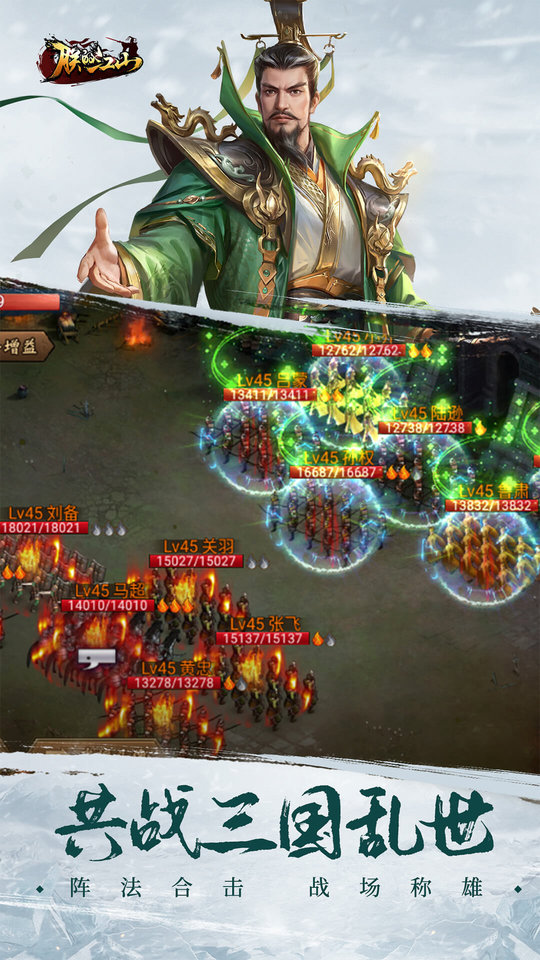 朕的江山taptap版截图2