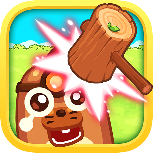 宝宝打地鼠无限金币版 - 安卓 休闲益智